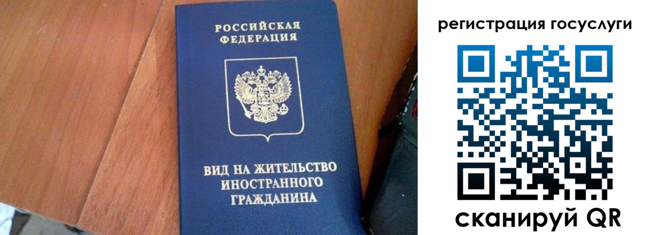 временная регистрация гарантия в Усть-Лабинске
